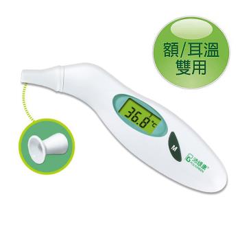 【沛綠康】三色背光警示可收納1秒紅外線體溫計-耳額兩用 免耳套(KI-8176)