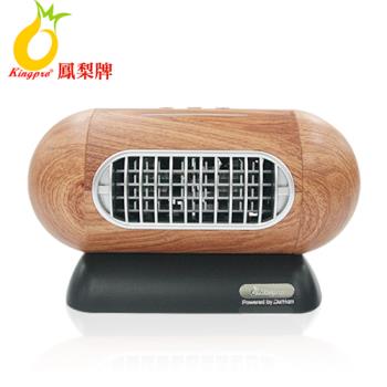 【鳳梨牌官方直營店】KingPro桌上型小膠囊涼暖兩用風扇