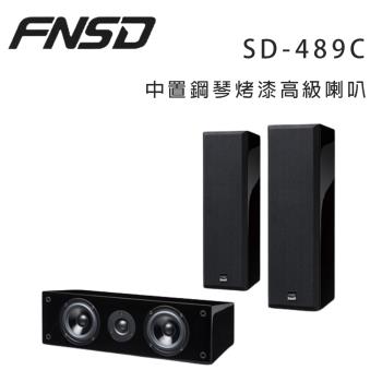 華成 FNSD SD-489C 中置鋼琴烤漆高階劇院落地型喇叭，專為家庭劇院系統設計，提供出色音質表現。尺寸寬460 x 深200 x 高135 mm，重量約6KG，黑色系烤漆外觀優雅耐用。頻率響應50Hz ~ 20kHz，靈敏度90dB，阻抗4Ω，支援110V電源及100W消耗功率。配備聲音輸入線，臺灣製造，BSMI及NCC認證，1年保固。適合主喇叭及中置使用，提升影音娛樂體驗。規格以實際出貨為準。