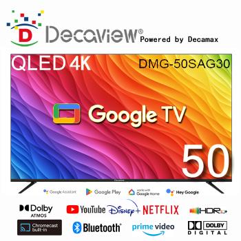 台灣製造★DECAVIEW 50吋 4K 量子點QLED Google TV 智慧聯網液晶顯示器 ( DMG-50SAG30) Google認證
