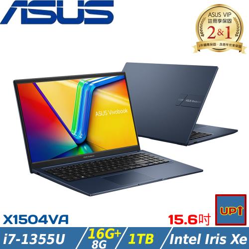 (規格升級)ASUS VivoBook 15吋 效能筆電 i7-1355U/24G/1TB/W11/X1504VA-0041B1355U