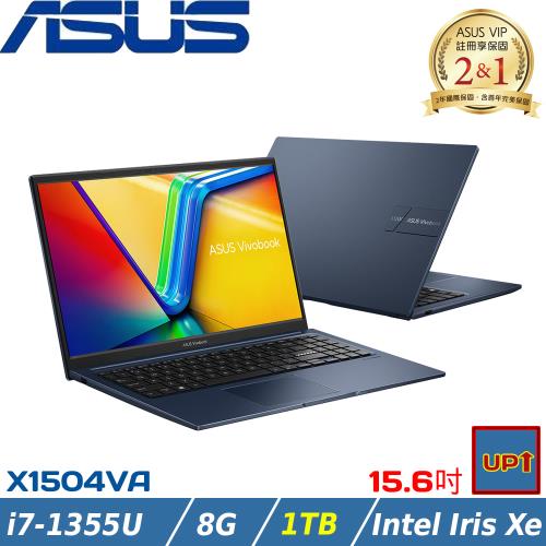 (規格升級)ASUS VivoBook 15吋 效能筆電 i7-1355U/8G/1TB/W11/X1504VA-0041B1355U