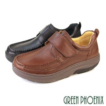 GREEN PHOENIX 男 休閒鞋 休閒皮鞋 商務鞋 磁石震動 全真皮 沾黏式 厚底 吸震減壓 會呼吸的鞋T29-13232