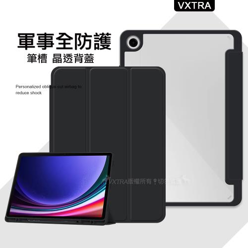 軍事全防護 三星 Galaxy Tab A9+ 11吋 晶透背蓋 超纖皮紋皮套 含筆槽(純黑色)X210 X216