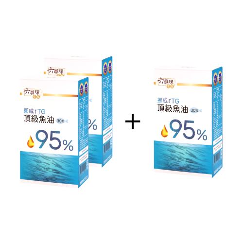 買2送1【六員環生技】挪威rTG頂級魚油膠囊(30 顆/瓶)