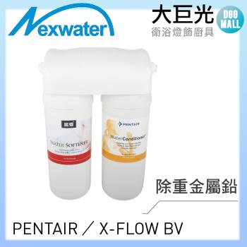 Norit 諾得廚下淨水設備 24.2.351-500A