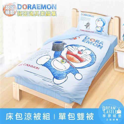 享夢城堡 單人床包雙人涼被三件組-哆啦A夢DORAEMON 祕密道具素描集-藍