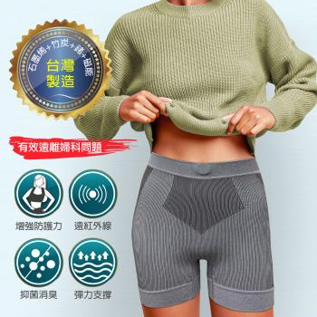 【Top queen】石墨烯+竹炭+鍺+稀土磁石能量健康女內褲-平口款-1件組