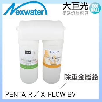 Norit 諾得廚下淨水設備 24.2.351-200A