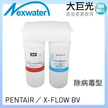 Norit 諾得廚下淨水設備 24.2.101-500A