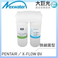 Norit 諾得廚下淨水設備 24.2.201-200A