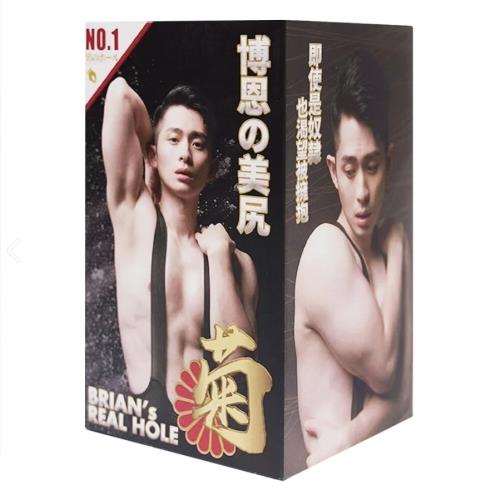 博恩 1:1真人建模 美尻 後庭飛機杯
