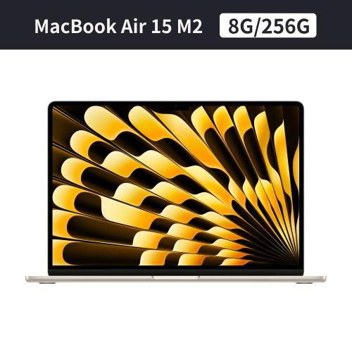 Apple MacBook Air 15吋M2 8核心CPU 與10核心GPU/8G/256G|MacBook Air