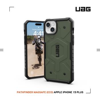 UAG iPhone 15 Plus 磁吸式耐衝擊保護殼-綠 (支援MagSafe)