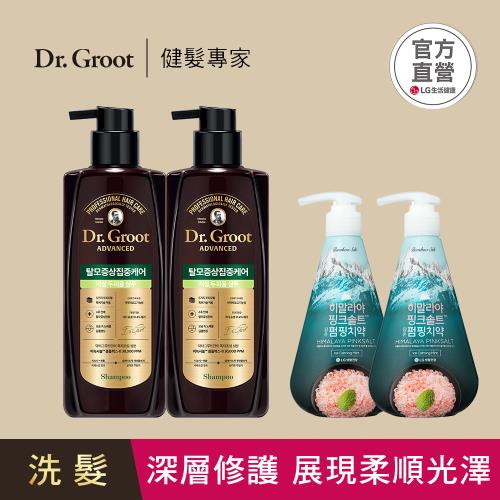 韓國Dr.Groot 健髮洗髮精買2送2(蓬盈控油修護)三款可選