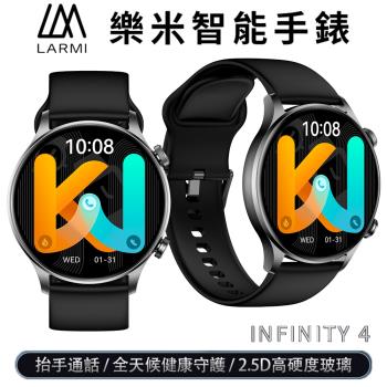 【LARMI 樂米】INFINITY 4 智能手錶 LM200PLUS