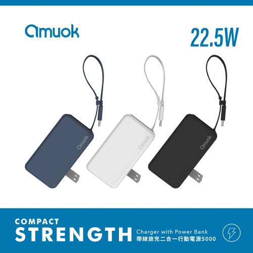 amuok 自帶線插頭二合一行動電源 5000mAh (17.76Wh)