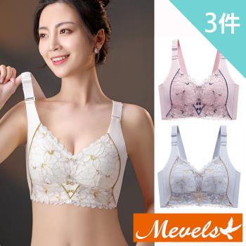 【Mevels 瑪薇絲】美胸花漾聚攏包覆無鋼圈內衣/乳膠內衣(3件組M/L/XL)