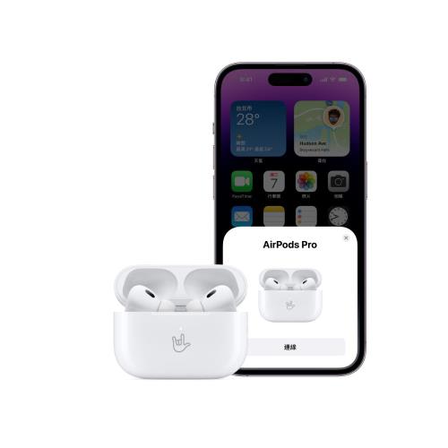 Apple AirPods Pro 2 (USB-C)|會員獨享好康折扣活動|AirPods Pro2