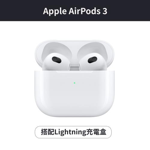 Apple AirPods 3 搭配Lightning 充電盒|AirPods 3|ETMall東森購物網