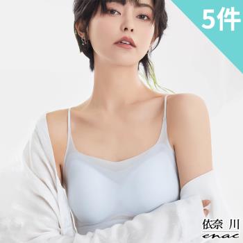 【enac 依奈川】5件組 現貨 簡約透薄紗網一體式無鋼圈內衣/性感內衣/女內著/無痕內衣(隨機)