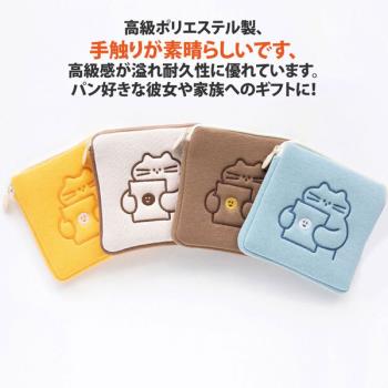 【Sayaka紗彌佳】零錢包 日系可愛人氣趣味小物系列 吐司造型女孩貼身萬用收納包