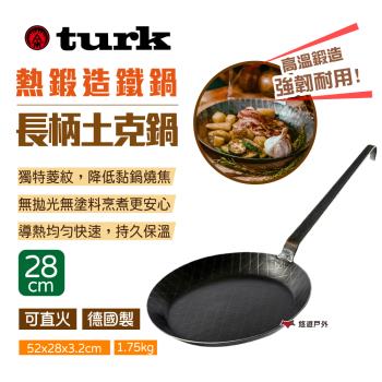 【德國 turk】熱鍛造鐵鍋 雙耳土克鍋 28CM 平底鍋 煎鍋 斜格紋雙耳鍋 熱鍛斜紋 露營 野炊 悠遊戶外