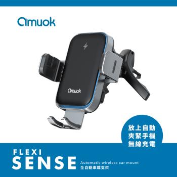 【amuok】全自動車載支架 15W