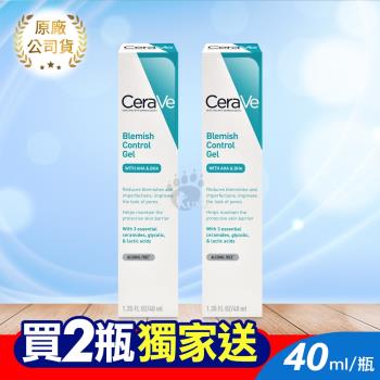 (贈保濕旅行組)【CeraVe適樂膚】多重酸煥膚修護精華 40ml (2入)