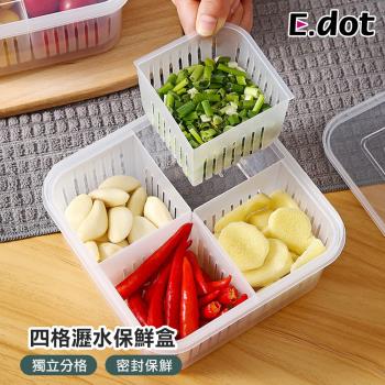 E.dot 四格瀝水保鮮盒