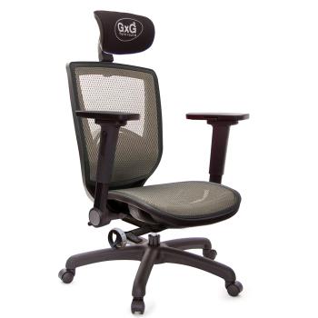 GXG 高背全網 電腦椅 (4D平面摺疊扶手) TW-83F6 EA1H
