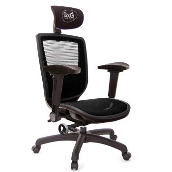GXG 高背全網 電腦椅 (4D弧面摺疊扶手) TW-83F6 EA1D