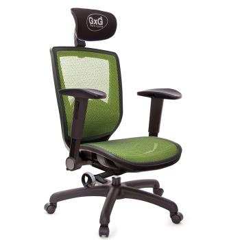 GXG 高背全網 電腦椅 (滑面摺疊扶手) TW-83F6 EA1J