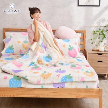 【DUYAN 竹漾】法蘭絨羊羔絨毯 草莓乳酪(雙人)