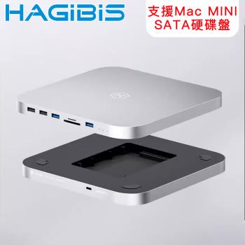 HAGiBiS 海備思基礎款可支援Mac MINI內建2.5吋SATA硬碟盤