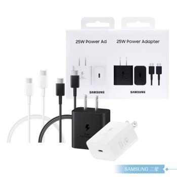 Samsung T2510新款 正原廠盒裝組 25W 超級快充 + 雙Type C線 ( for S25 S24系列 )