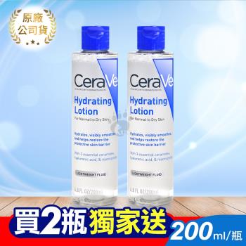 (贈保濕旅行組)【CeraVe適樂膚】全效極潤修護精華水 200ml (2入)