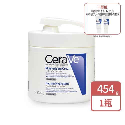 (贈隨機保濕乳/修護霜x15)【CeraVe適樂膚】長效潤澤修護霜 454g/瓶