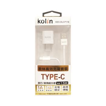 Kolin歌林 TYPE-C高效傳輸充電線+USB充電器 KEX-DLCP116