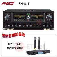 FNSD 華成電子 FN-818 24位元數位音效綜合擴大機