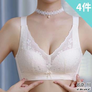 【enac 依奈川】4件組 ☆ 洞洞輕薄杯月牙上託無鋼圈內衣/性感內衣/女內著/無痕內衣(隨機)
