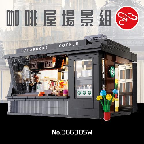 [瑪琍歐玩具]咖啡屋場景組/C66005W