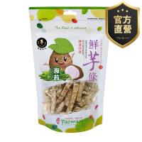 鮮芋條 海苔 【強森先生】富強森海苔口味 芋頭脆片  官方直營