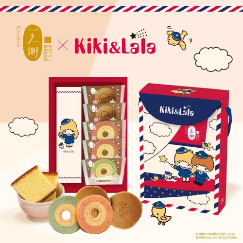 【一之鄉】KiKiLaLa星願探險家(B)