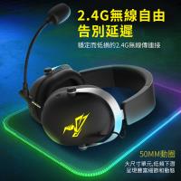 【SOMIC碩美科】GS609 毒蜂職業電競無線耳機(黑)