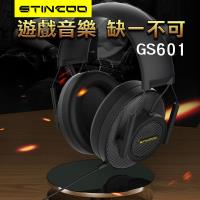 Somic GS601 電競遊戲耳機採用有線 3.5mm 連線，黑色耳罩式設計舒適耐戴，內建 50mm 驅動單體提供 20Hz~20KHz 頻率響應與 42dB 靈敏度，完美呈現遊戲音效。配備可調麥克風（-42±3dB 靈敏度）及線控功能，阻抗 45Ω 適合長時間電競對戰。相容 Windows、MAC、Android、iOS 系統，1 年保固，中國製造，入門級遊戲耳機首選！