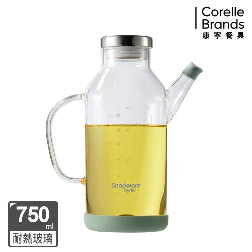 【美國康寧】Snapware 多功能附刻度耐熱玻璃壺750ml (油壺/調味罐/咖啡壺)