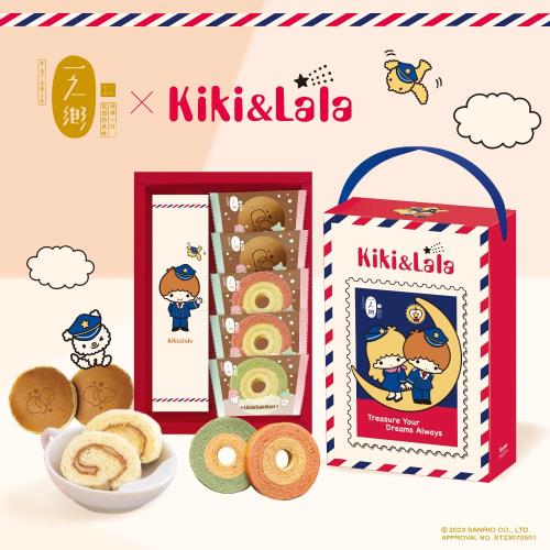 【一之鄉】KiKiLaLa星願探險家(C)