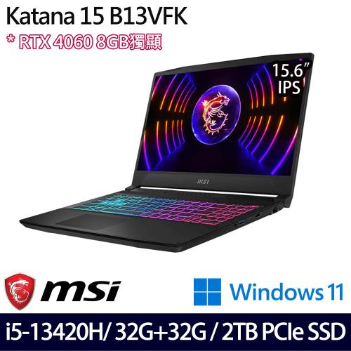 (規格升級)MSI微星 Katana 15 B13VFK-1471TW 15吋 電競筆電 i5-13420H/64G/2TB SSD/RTX4060