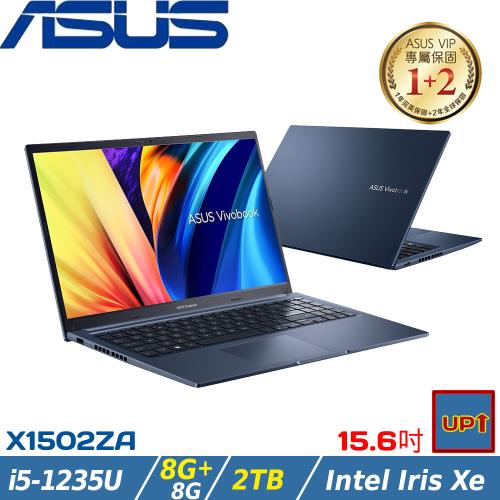(規格升級)ASUS Vivobook 15吋 輕薄筆電 i5-1235U/16G/2TB/X1502ZA-0021B1235U